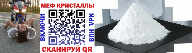 Названия наркотиков Фрязино БУТИРАТ Альфа ПВП Меф Амфетамин Марихуана ГАШ