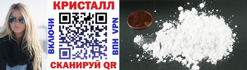 купить наркоту  Фрязино  мориарти состав  АМФ 97% 