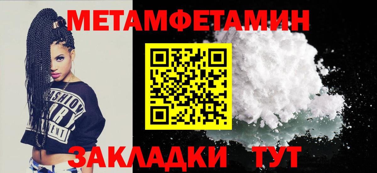 АМФЕТАМИН Розовый Фрязино