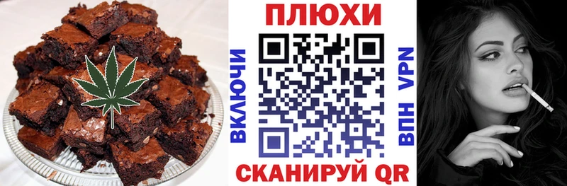 KRAKEN tor  Фрязино  Canna-Cookies конопля 