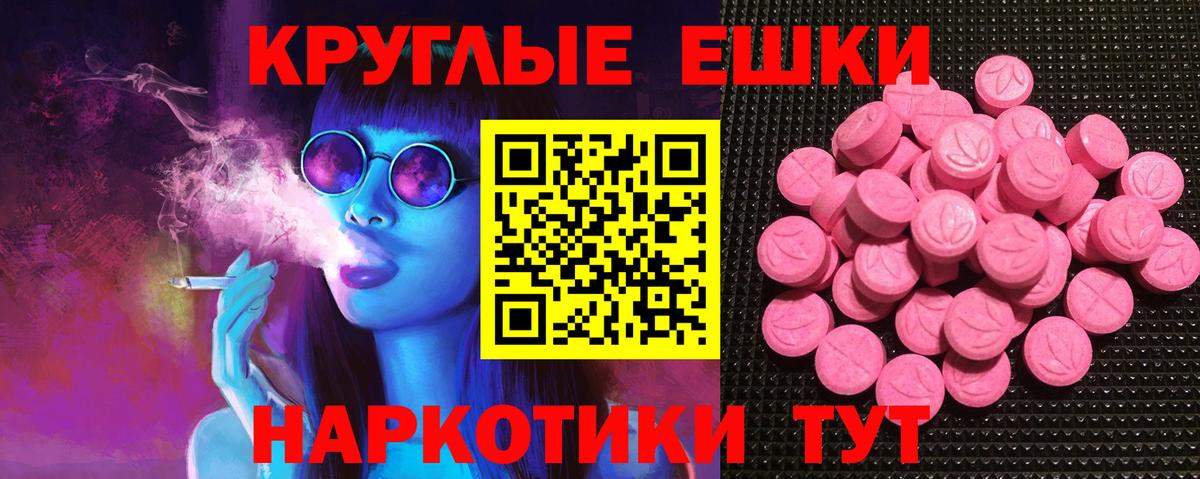 Экстази  Фрязино  Конопля  Меф МЯУ МЯУ кристаллы  COCAIN  ГАШИШ  Вход с VPN  ГАШ  МЕТАМФЕТАМИН 