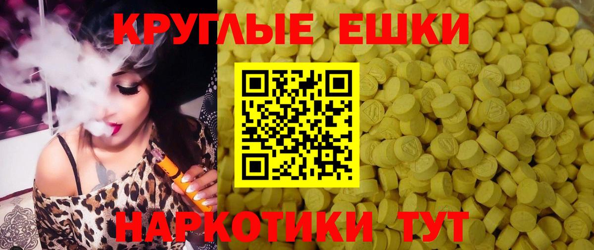 ЭКСТАЗИ VHQ  Фрязино  где купить наркоту  Ecstasy louis Vuitton 