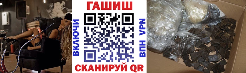 ГАШ хэш Фрязино