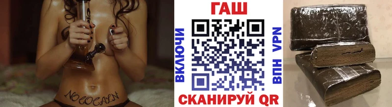 где продают   Фрязино  ГАШИШ гашик 