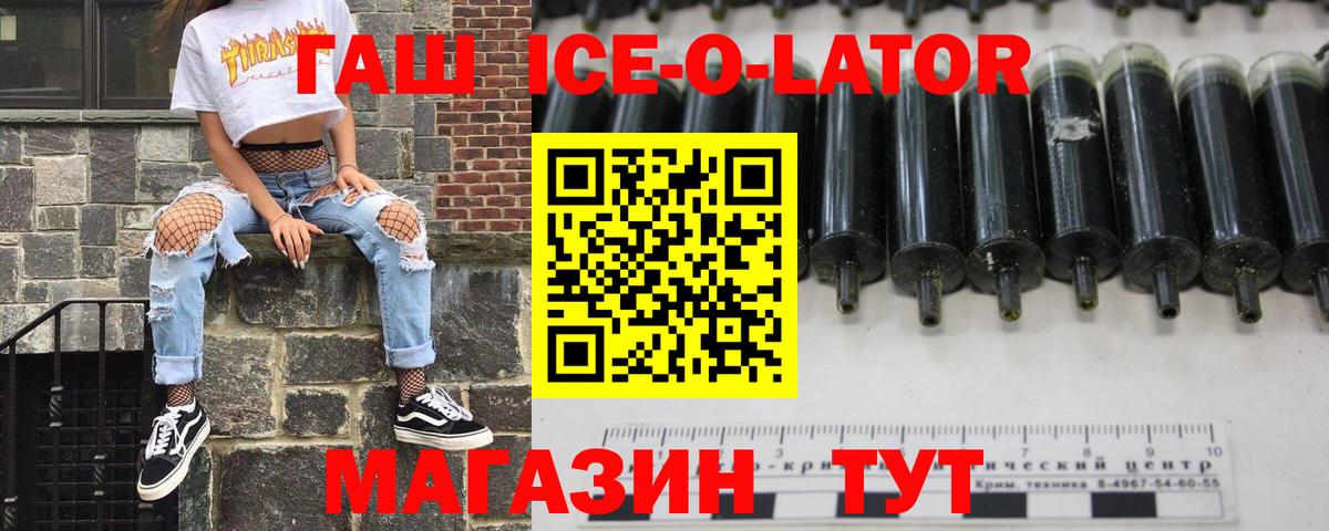 ГАШ hashish  ГАШ  ГАШИШ индика сатива  Фрязино 