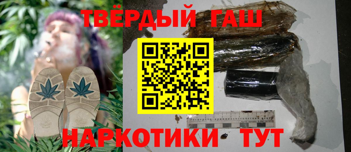 Фрязино  Гашиш индика сатива  Вход с VPN  ГАШ  Гашиш гарик 