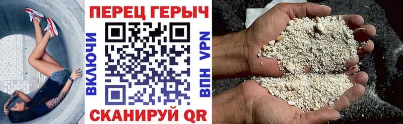 как найти закладки  Фрязино  Героин Heroin 
