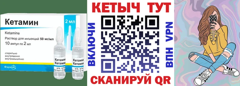 сайты даркнета наркотические препараты Фрязино Кетамин ketamine купить наркотики цена