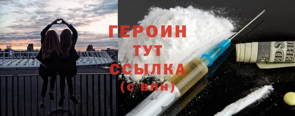 стаф Рославль
