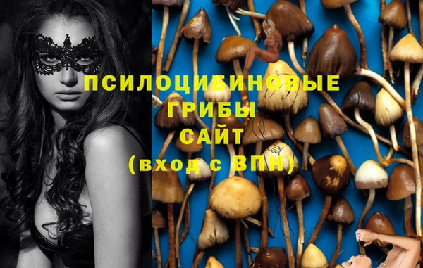 альфа пвп VHQ Россошь