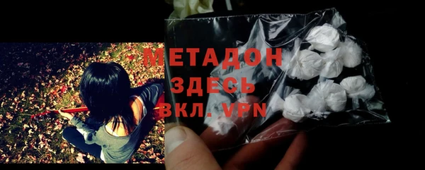 альфа пвп VHQ Россошь