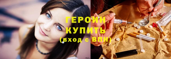альфа пвп VHQ Россошь