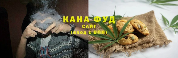 стаф Рославль