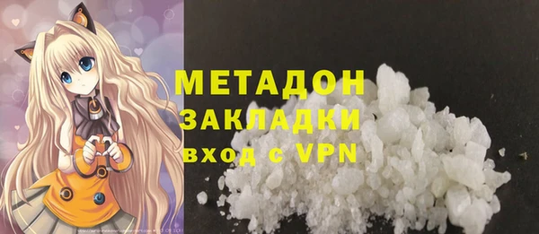 эйфоретик Невель