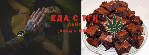 стаф Рославль