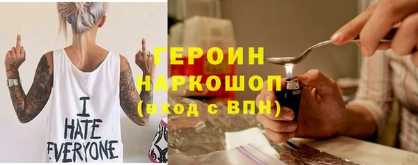 стаф Рославль