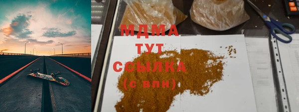 стаф Рославль