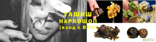 альфа пвп VHQ Россошь