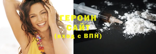 стаф Рославль