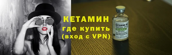 стаф Рославль