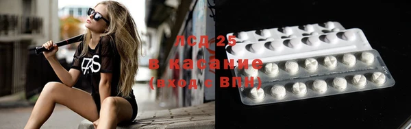 альфа пвп VHQ Россошь