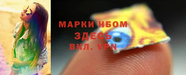 альфа пвп VHQ Россошь