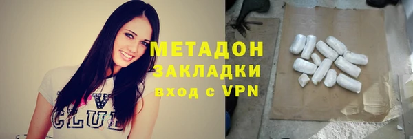 стаф Рославль