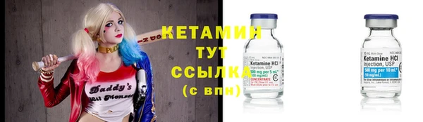 стаф Рославль
