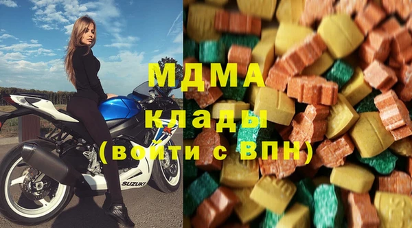 альфа пвп VHQ Россошь