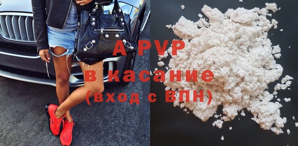 альфа пвп VHQ Россошь