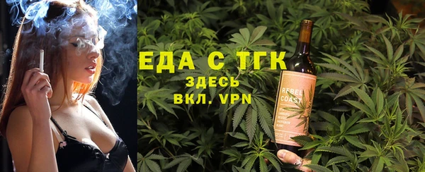 альфа пвп VHQ Россошь