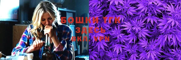 альфа пвп VHQ Россошь