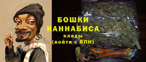альфа пвп VHQ Россошь