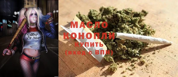 стаф Рославль