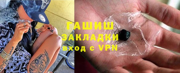 альфа пвп VHQ Россошь