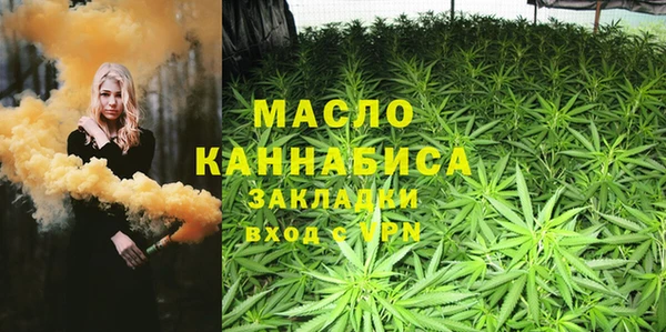 стаф Рославль