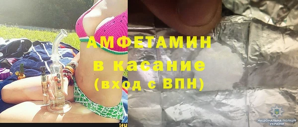 альфа пвп VHQ Россошь