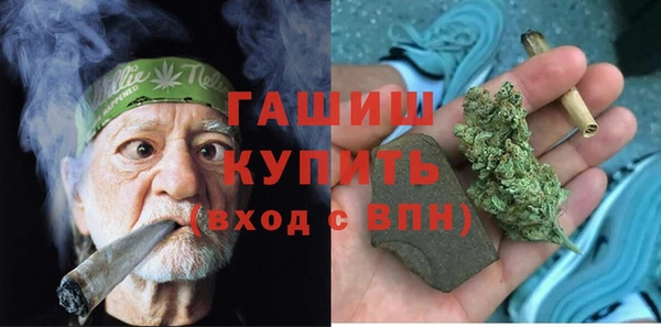 альфа пвп VHQ Россошь