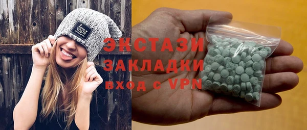 альфа пвп VHQ Россошь