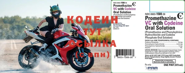 альфа пвп VHQ Россошь