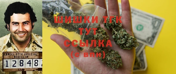 альфа пвп VHQ Россошь
