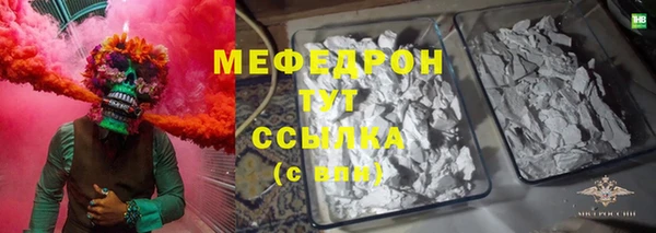 стаф Рославль