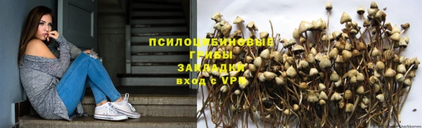 альфа пвп VHQ Россошь