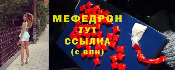 винт Ростов