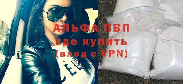 стаф Рославль