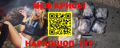 соль курить ск Балашиха