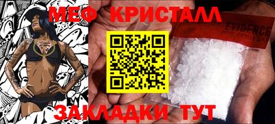 мефедрон Кимры