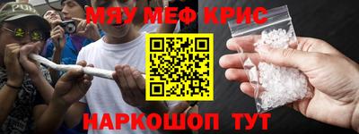 соль курить ск Балашиха