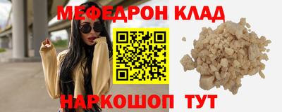 соль курить ск Балашиха