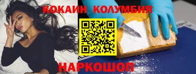 соль курить ск Балашиха